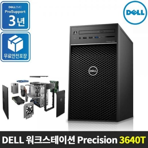 DELL EMC Precision 3650T W-1350 8GB 1TB Win10Pro