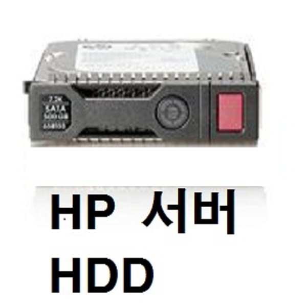 HP서버HDD HP 500GB 7.2k 3.5인치 LFF NHP MDL SATA 1y Wty HDD (458941-B21) 