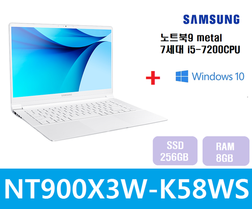 삼성노트북9 metal NT900X3W-K58WS w10
