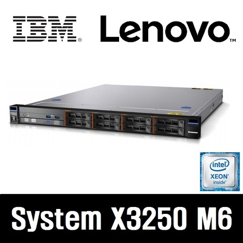 IBM Lenovo System X3250 M6 E3-1245v5 8G 1T 랙서버