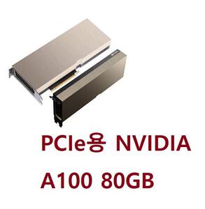 NVIDIA 테슬라 A100  80GB PCIe GPU 딥 러닝