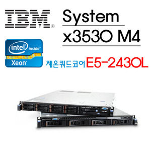 IBM System x3530 M4 E5-2430L 2.0GHz 6C 2.0GHz x 1, 8GB x 1, 460W x 1, H1110, 3yr, 8HDD Bays(2.5