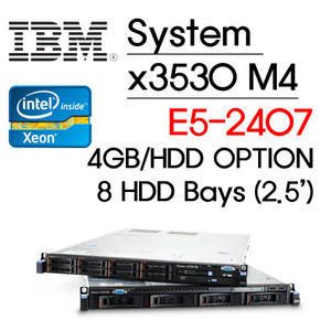 IBM正品 System x3530 M4 E5-2407 2.2GHz 쿼드코어 4GB DVD멀티 8HDD Bays(2.5) 3년AS 초특급배송