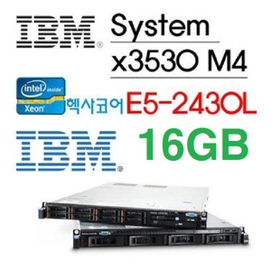 IBM서버 System x3530 M4 E5-2430L 2.0GHz 헥사6코어 16GB 460W 3년AS 8HDD Bays(2.5)초특급배송