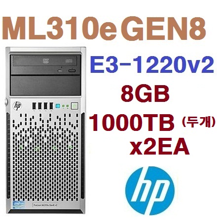 HP정품서버 PL ML310e G8 E3-1220v2 8G 1000GB+1000GB