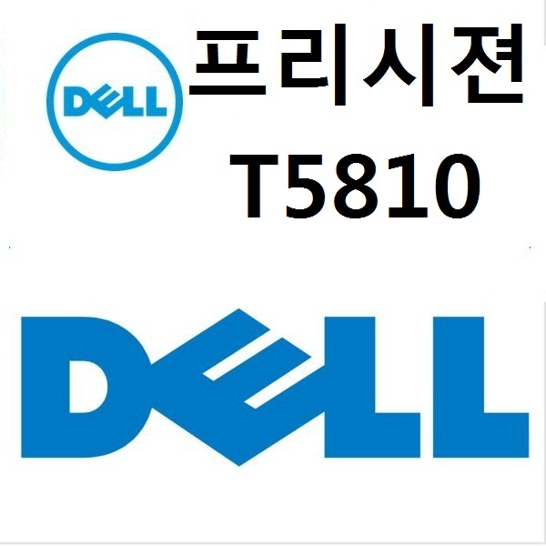 DELL T5810 E5-1620V3 8G 1T NO그래픽 옵션 WIN7 PRO