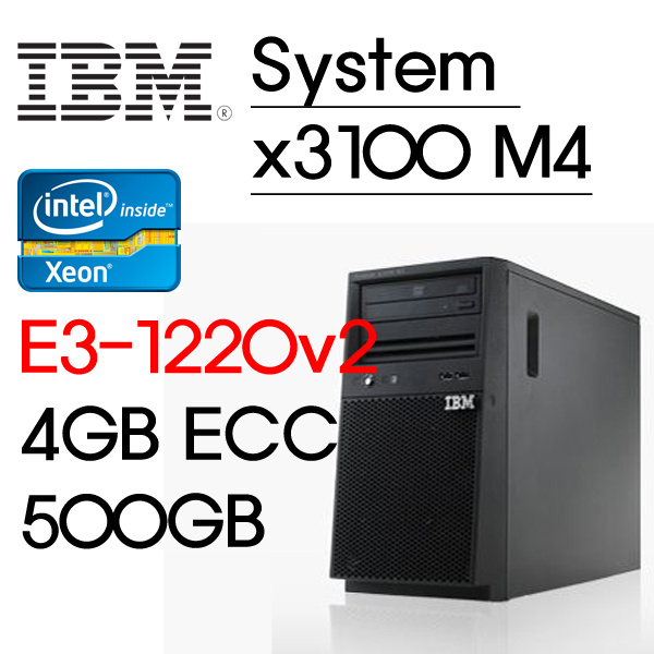 IBM System x3100 M4 Xeon E3-1220v2 3.1GHz 쿼드코어  1P ECC 4GB, 500GB HDD, 정품마우스키보드증정