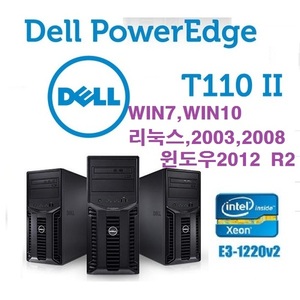 DELL正品서버 PowerEdge T110 II E3-1270 쿼드코어 3.4GHz 8G DDR3 2TB ODD 윈도우 7 PRO,10 PRO 