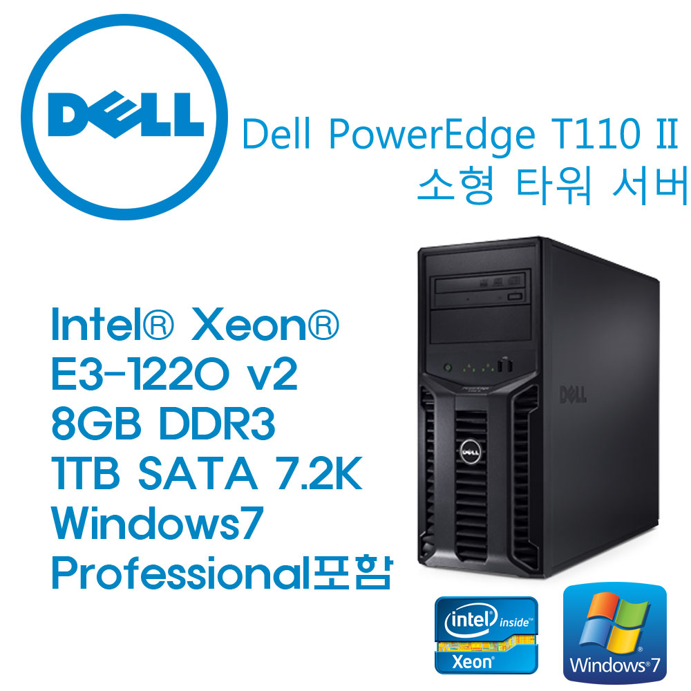 [DELL 正品 서버] PowerEdge T110 II E3-1220v2(4C 3.1GHz)/8G DDR3/1TB HDD/윈도우7 PRO/DVD-ROM/친절상담